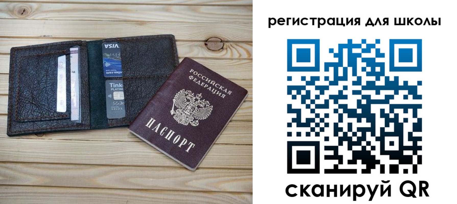 где прописаться в Черемхово